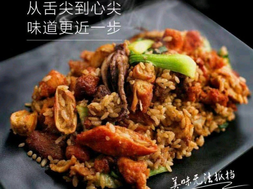 串炒饭.jpg