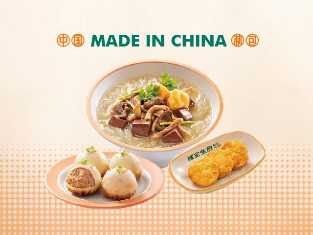 鲜肉生煎4个装+八鲜鸭汤粉丝+炸鱼饼3块装