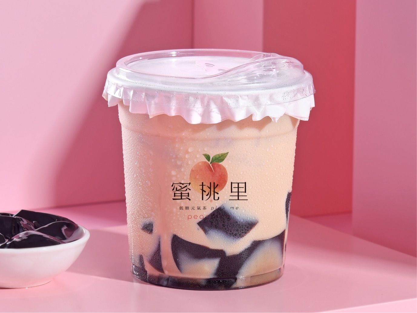 仙草牛乳茶