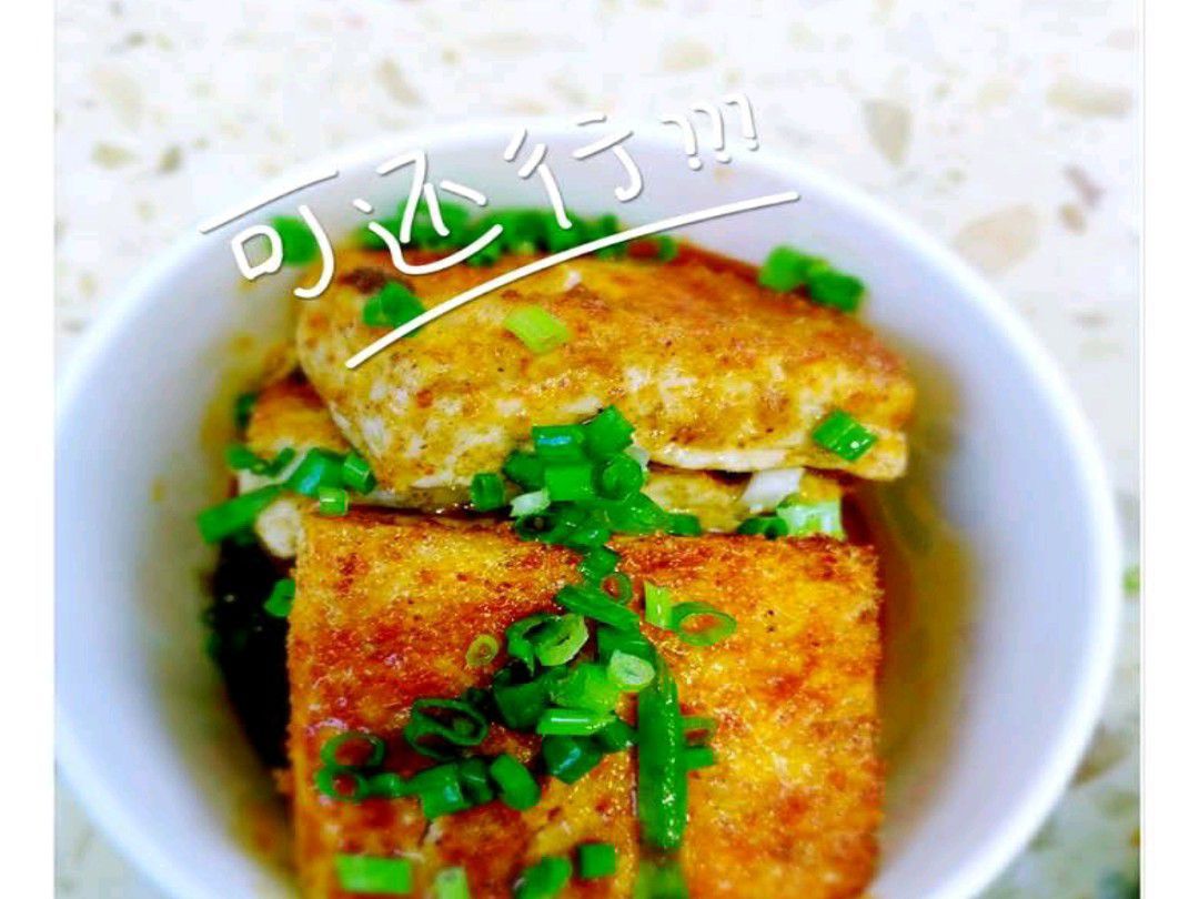 臭豆腐（小份9块）.jpg