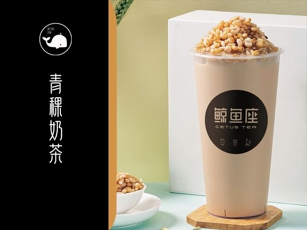 青稞奶茶.jpg