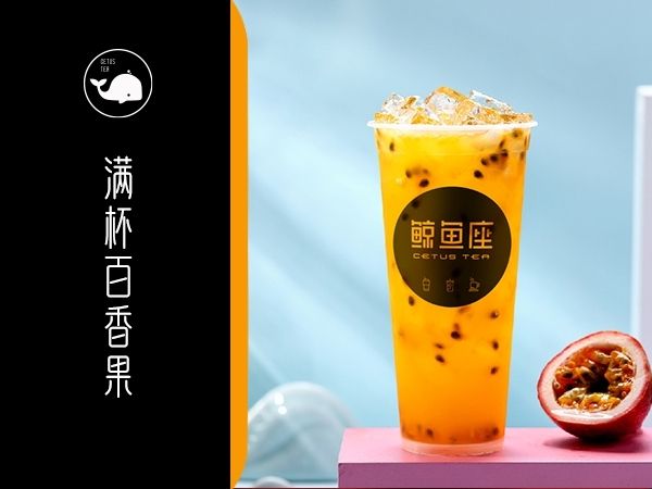 满杯百香果.jpg