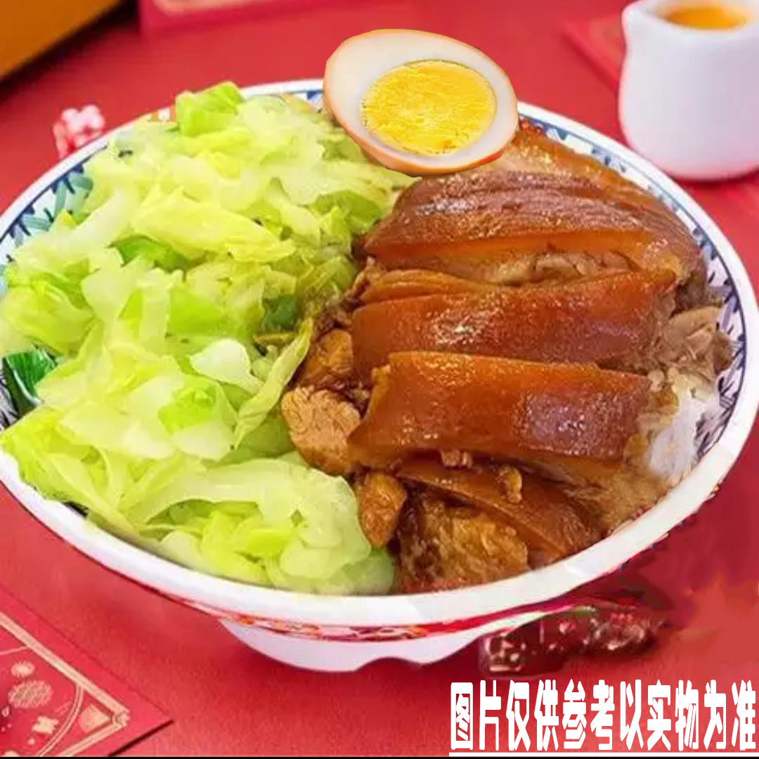 招牌肉多多猪肘饭（半个鸡蛋+自选三种配菜）