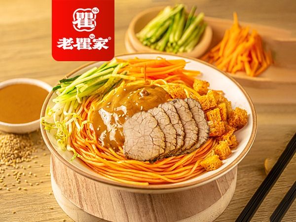 红油麻酱牛肉凉面