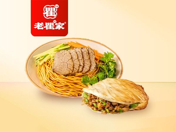 【单人套餐】牛肉怪味凉面+青椒卤肉肉夹馍.jpg