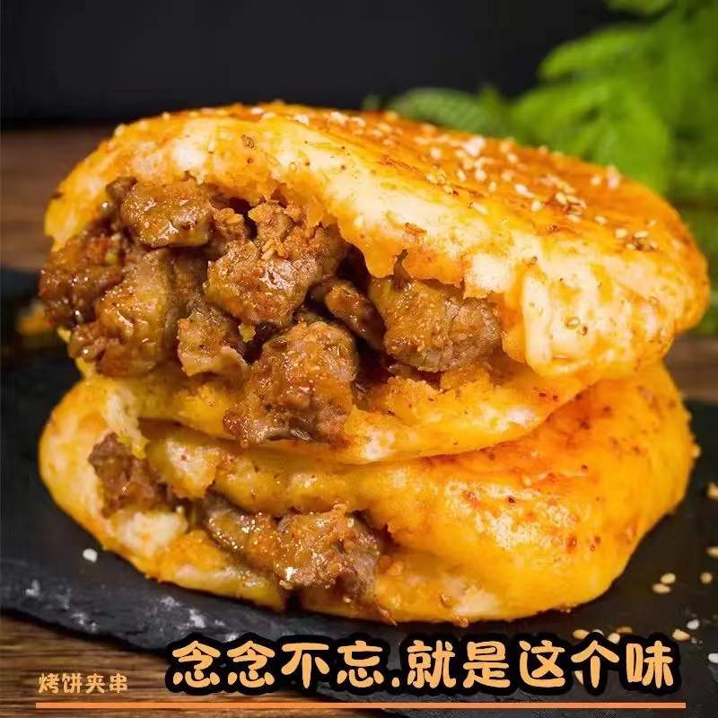 四个大鸡肉串一个饼套餐