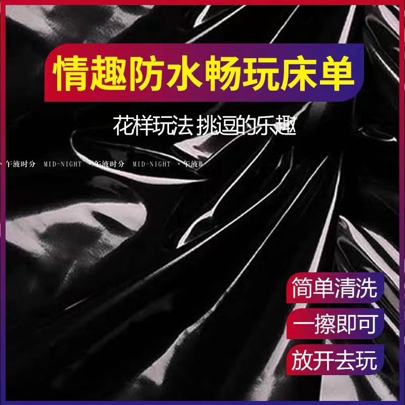 [七色生活]情趣情侣床单推油防水防油一次性床单（220x130） 1条／袋