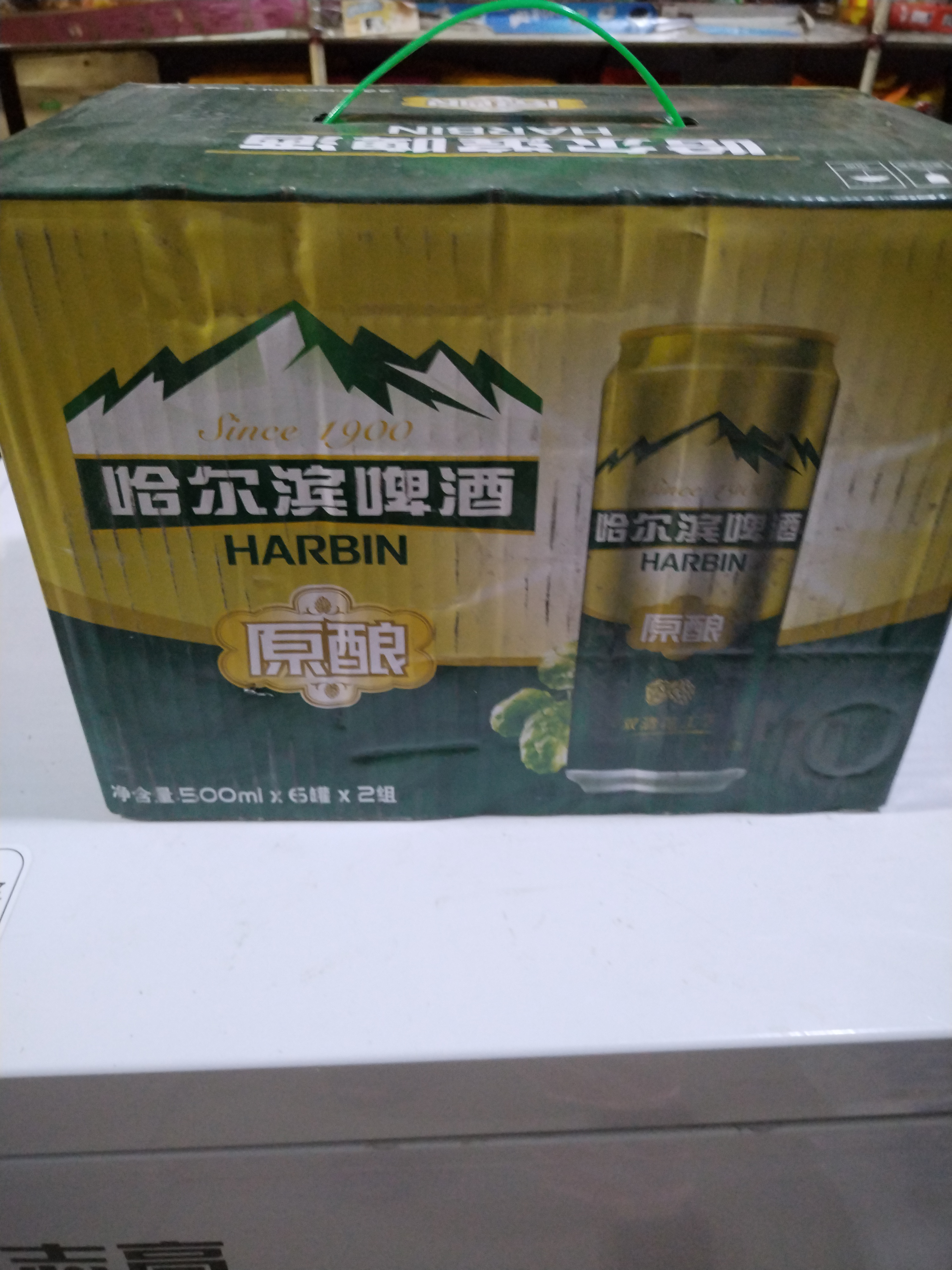 哈尔滨原酿啤酒12听/件