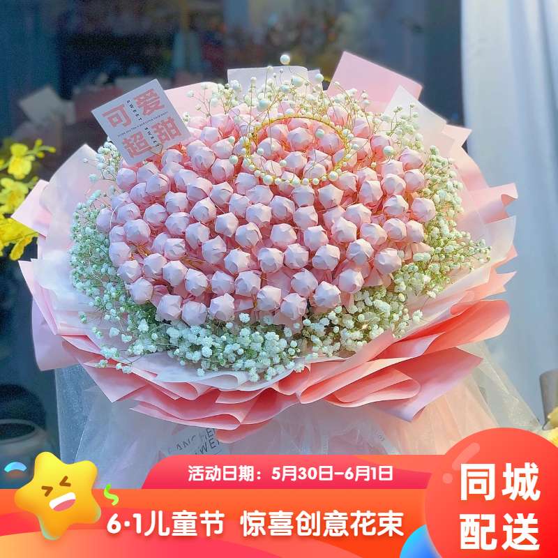 【网红同款】99颗棒棒糖花束零食花束送闺蜜朋友送老婆.jpg