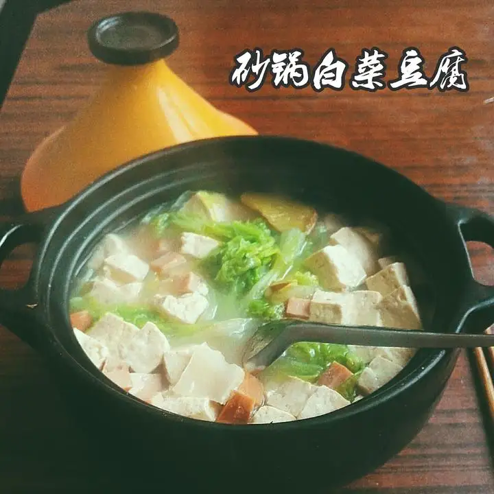 小白菜豆腐粉.jpg