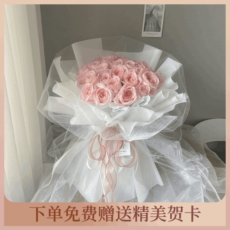 【妙龄女郎】33朵粉玫瑰韩式鲜花束生日纪念花店送花上门