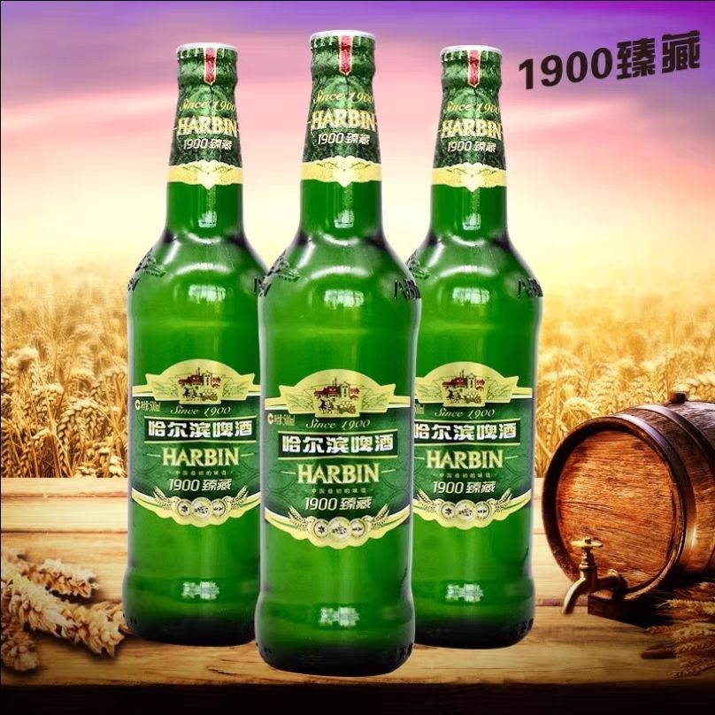 哈尔滨1900臻藏啤酒500mlx6瓶/箱