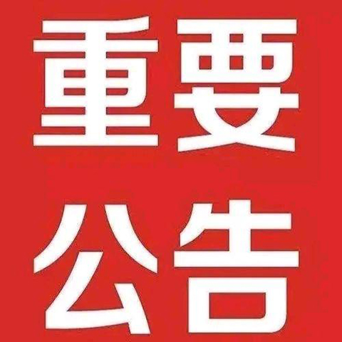 每份饭带卤蛋一个