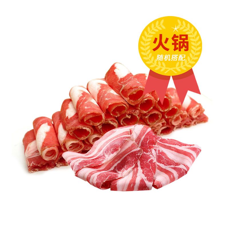 [火锅]牛羊肉片共500g／份