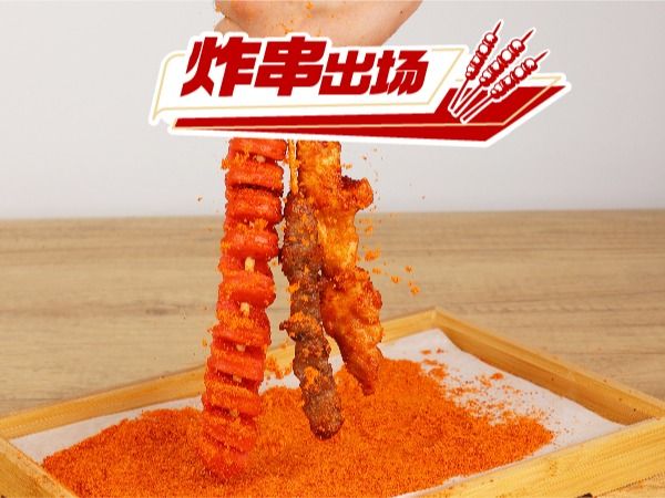 喷香牛肉撸串组合