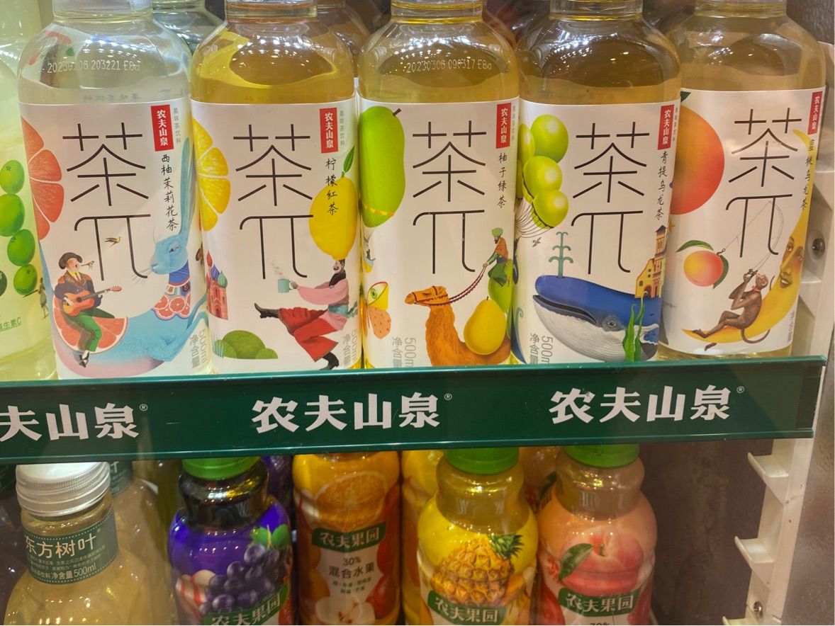 茶π