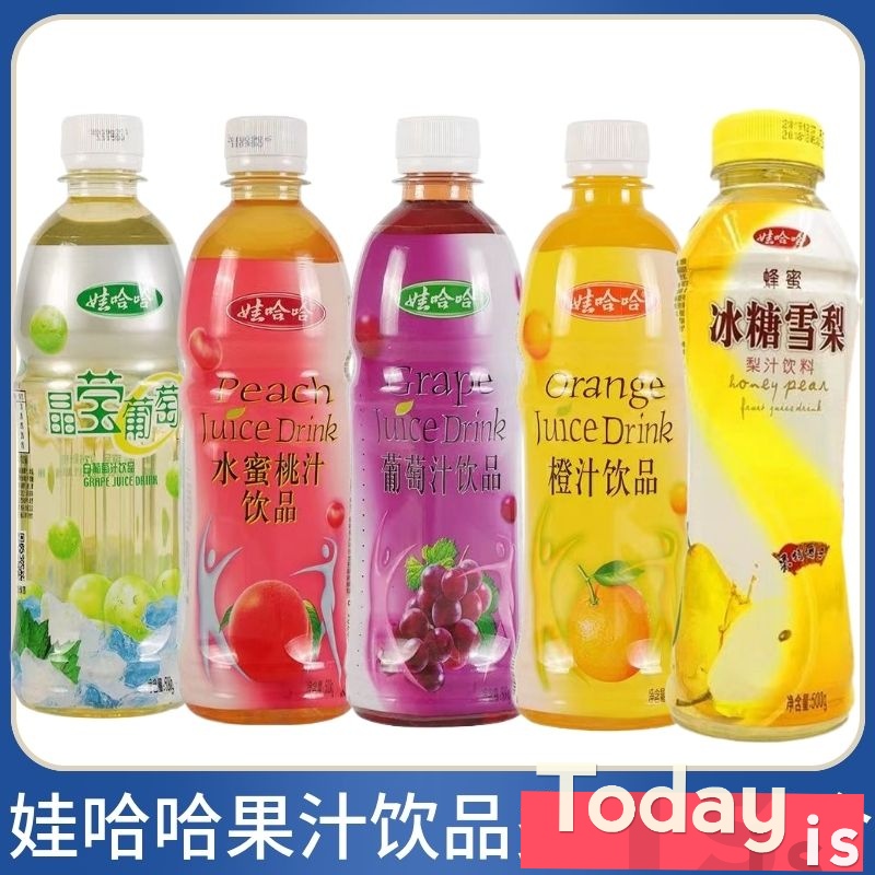 娃哈哈果汁饮品（口味随机）500ml/瓶