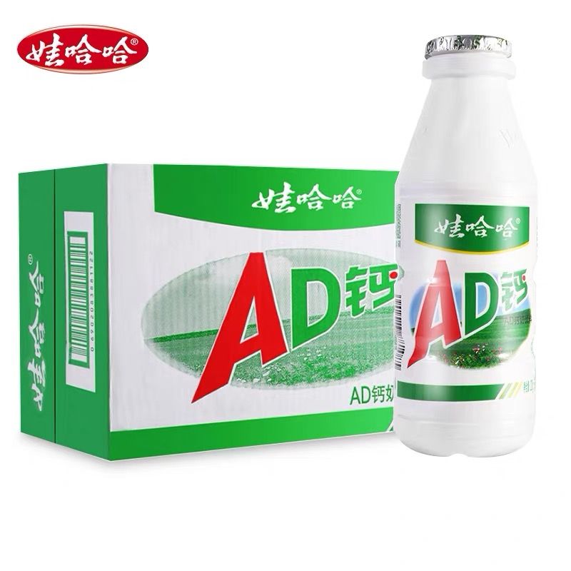 娃哈哈AD钙奶饮料220gx24瓶/箱