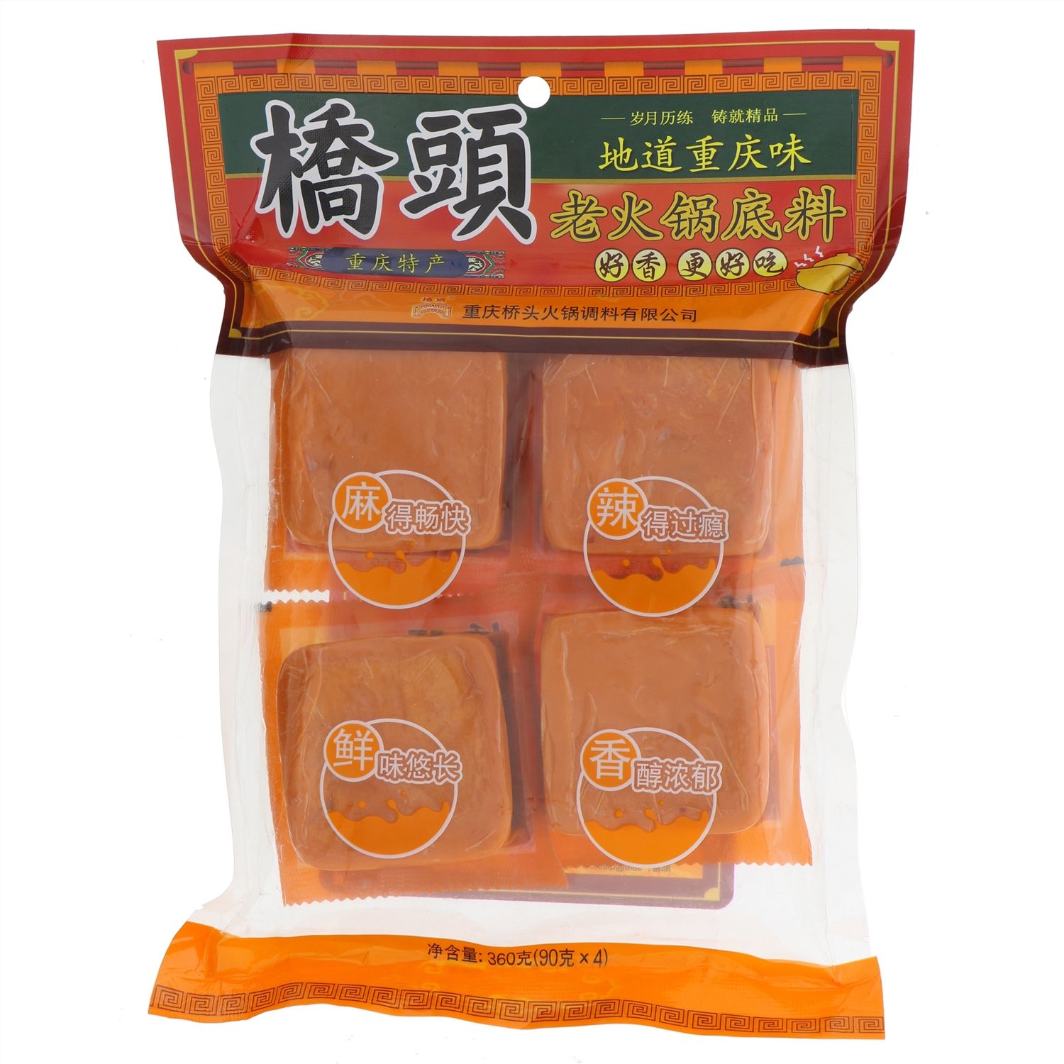 桥头 老火锅底料 360g／袋