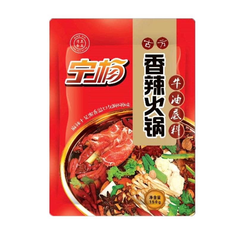 宁杨 香辣牛油火锅底料 150g／袋