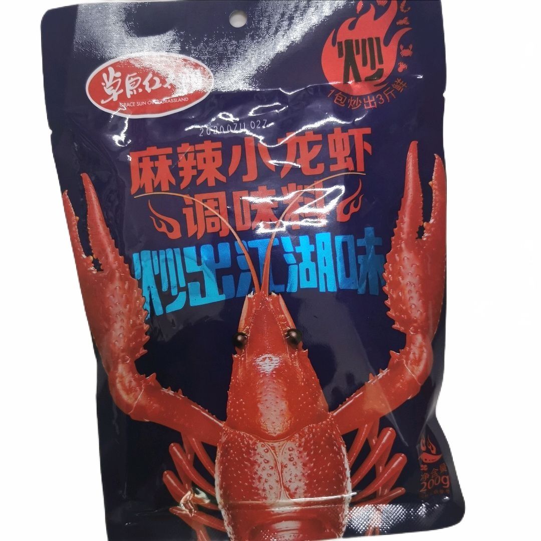 草原红太阳 麻辣小龙虾调味料 200g／袋