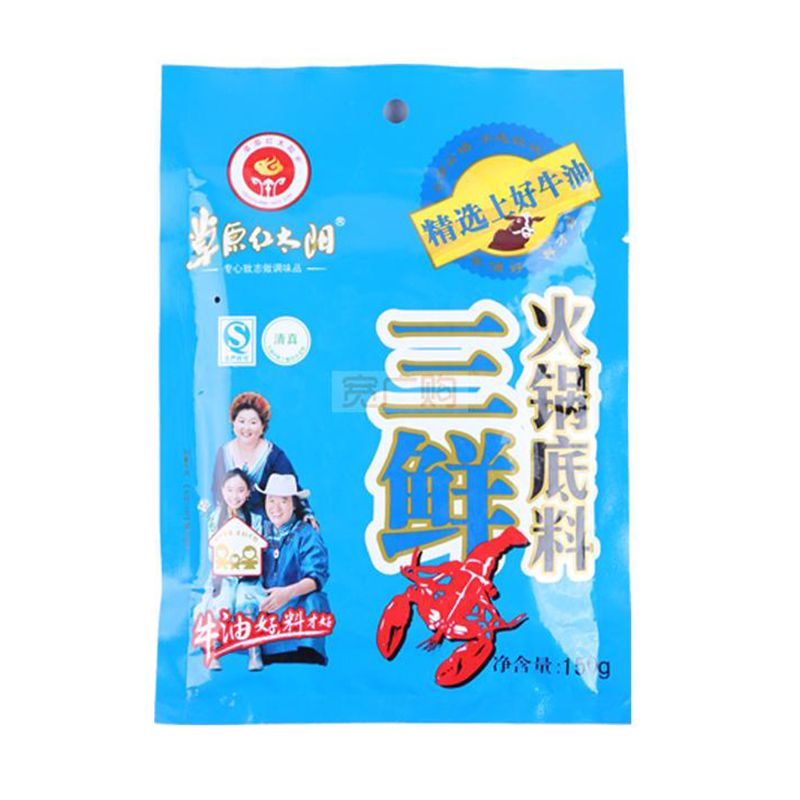 草原红太阳 三鲜火锅底料 150g／袋