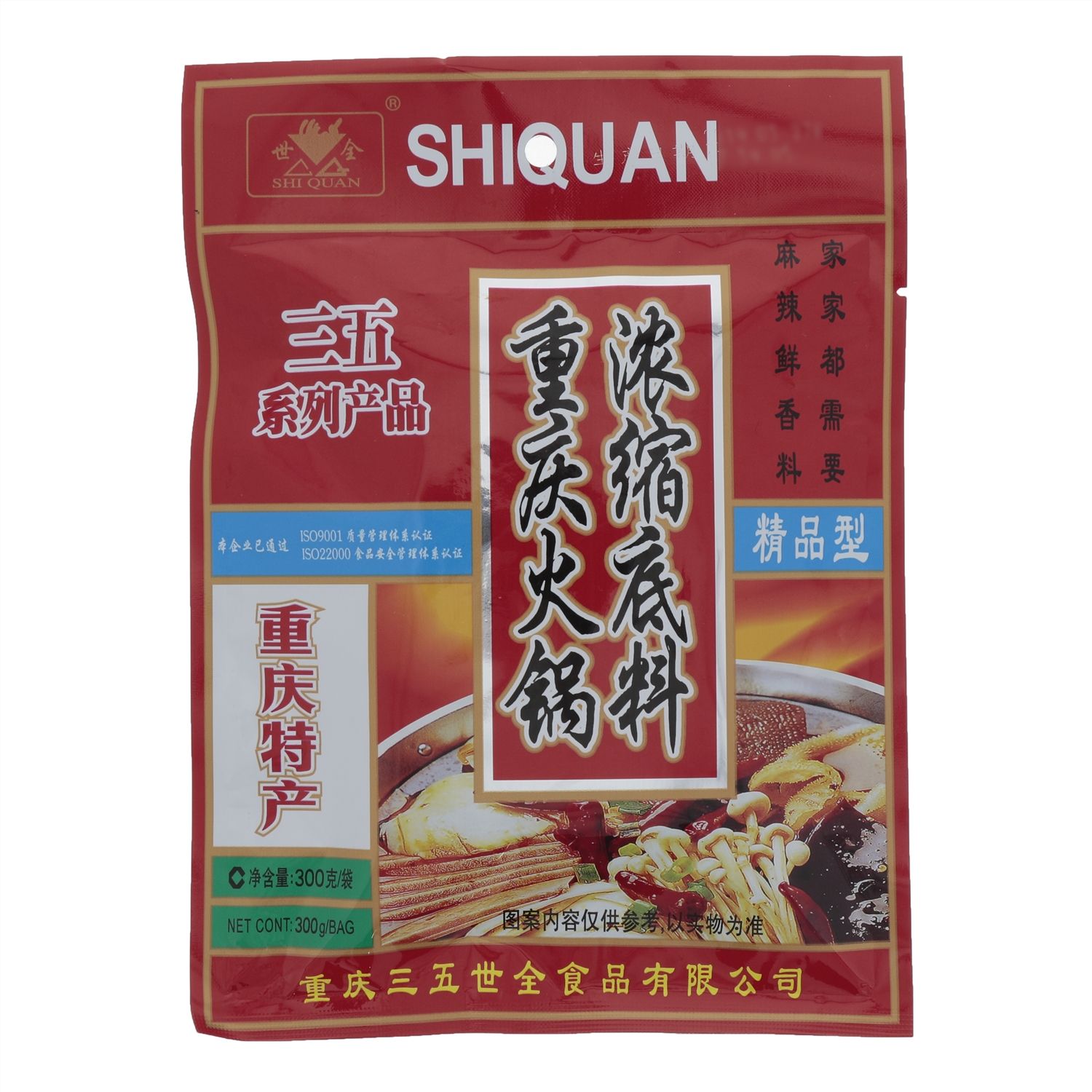 三五 重庆火锅浓缩底料 300g／袋.jpg