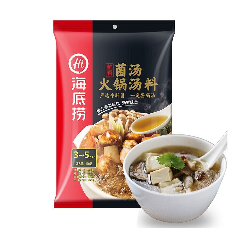 海底捞 鲜香菌汤火锅汤料 110g／袋