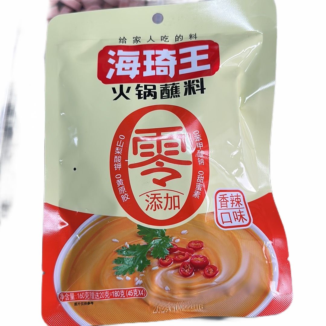 海琦王 零添加火锅蘸料香辣口味 160g／袋