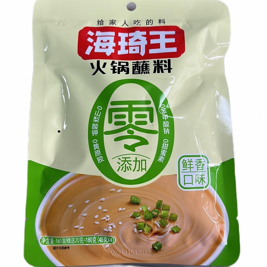 海琦王 火锅蘸料鲜香口味 160g／袋