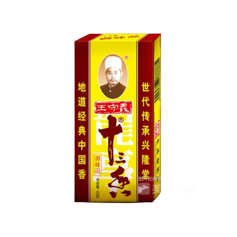 王守義十三香 调味品 45g／盒.jpg