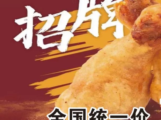 大号琵琶腿1个（规格100-120）