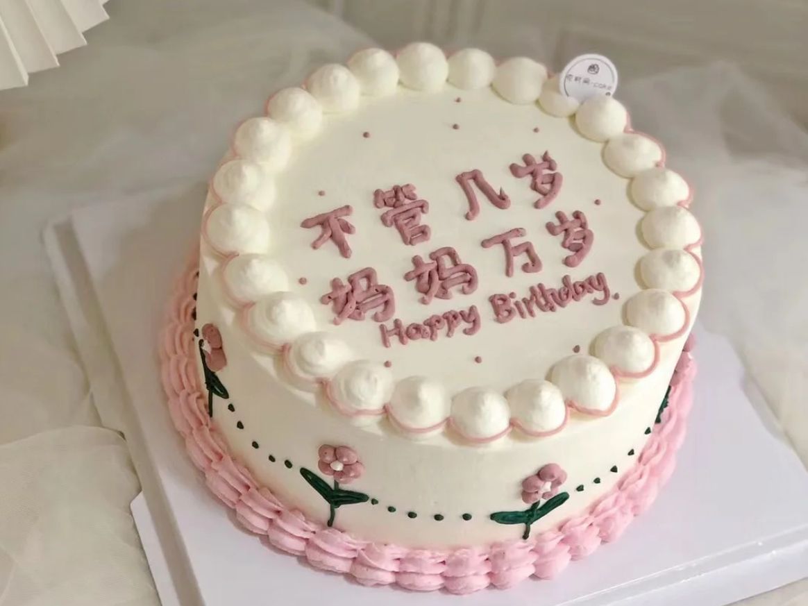 【母亲大人】复古小花生日蛋糕