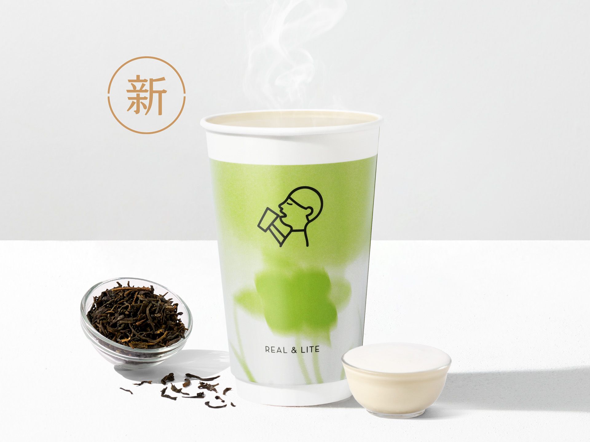 热减脂小奶茉