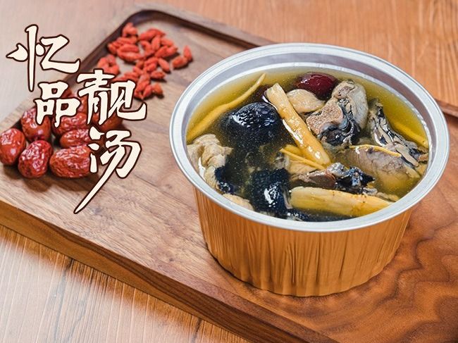 原味红枣桂圆炖乌鸡汤