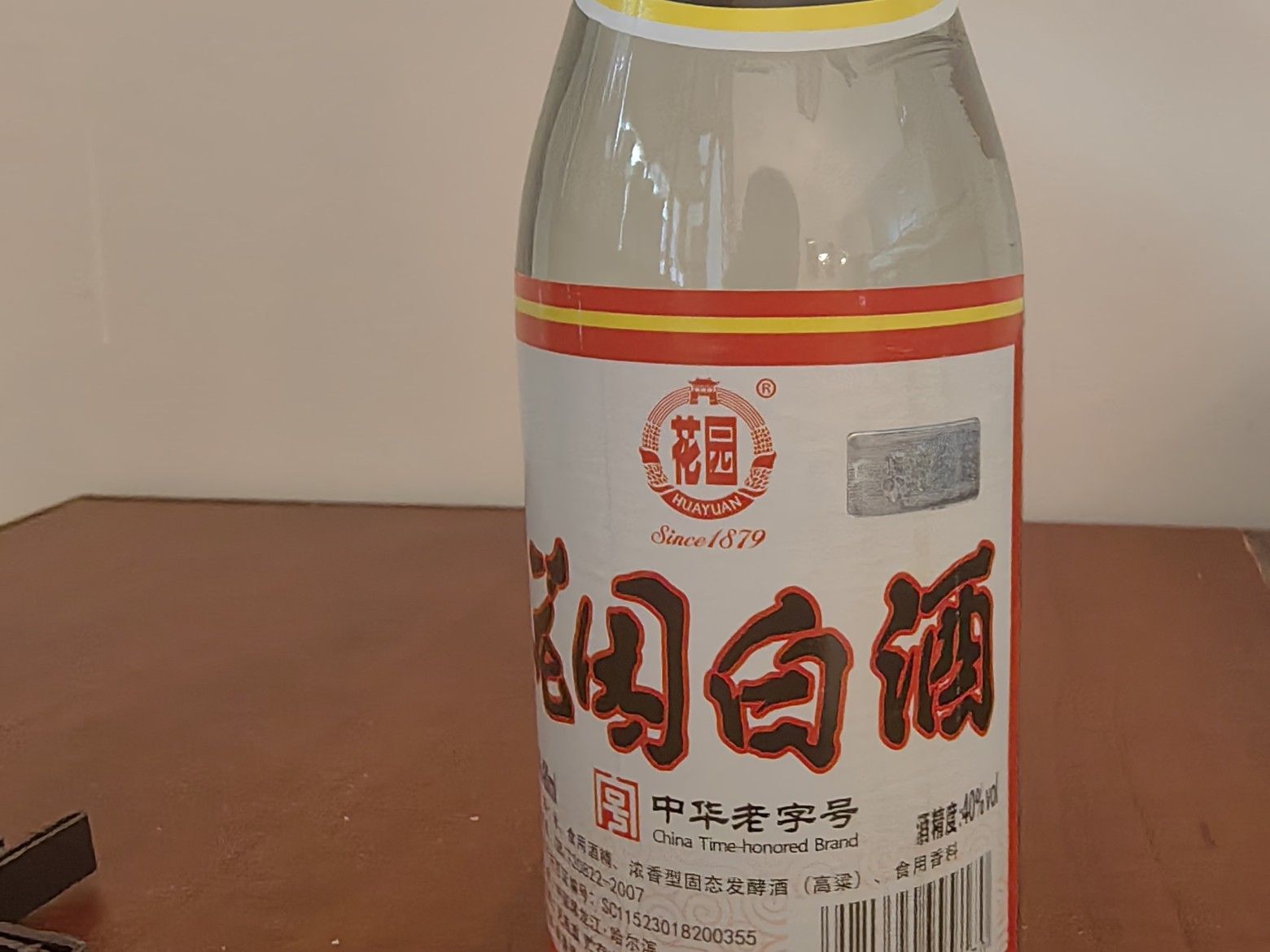 花园(480ml)