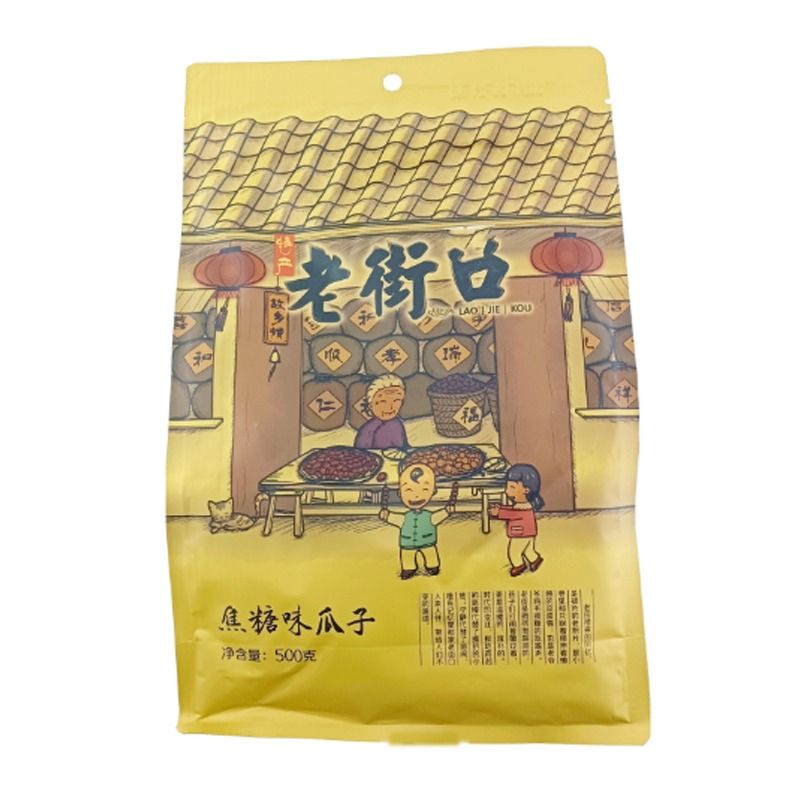 老街口 奶油味瓜子500g／袋 葵花子