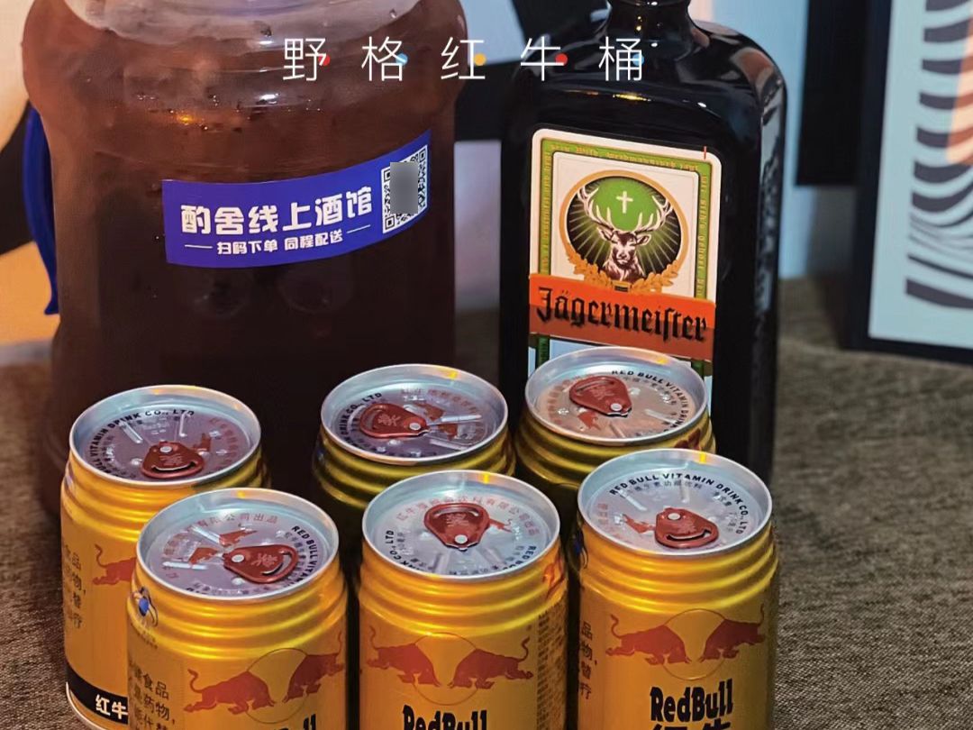 野格红牛吨吨桶1L