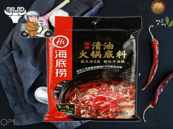 海底捞清油火锅底料麻辣味220g