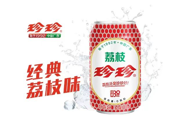 珍珍荔枝味汽水330ml／罐