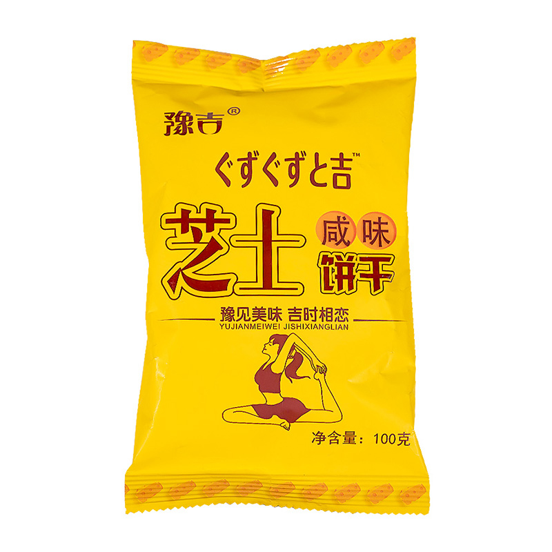 豫吉芝士咸味饼干100g／袋