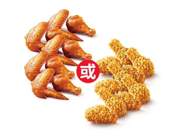 新奥尔良烤翅(10块装)(2人份)