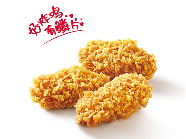 热辣香骨鸡(3块装)