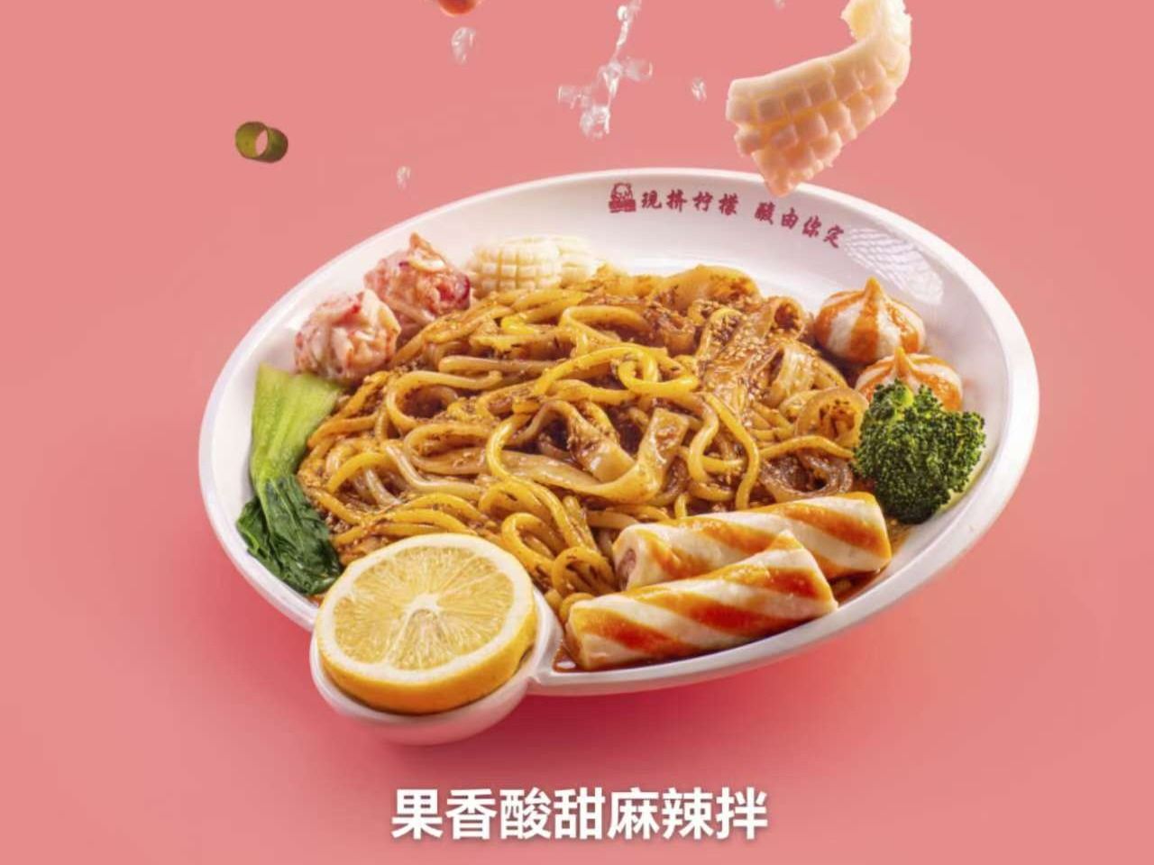 小熊麻辣拌（仅限15种菜品）