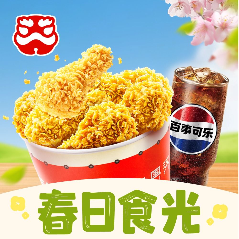 塔斯汀·中国汉堡(尖山温州店）
