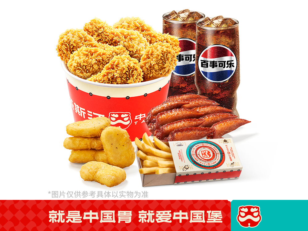【直播专享】粗薯+塔塔鸡块+翅尖+翅根桶+自选饮品X2