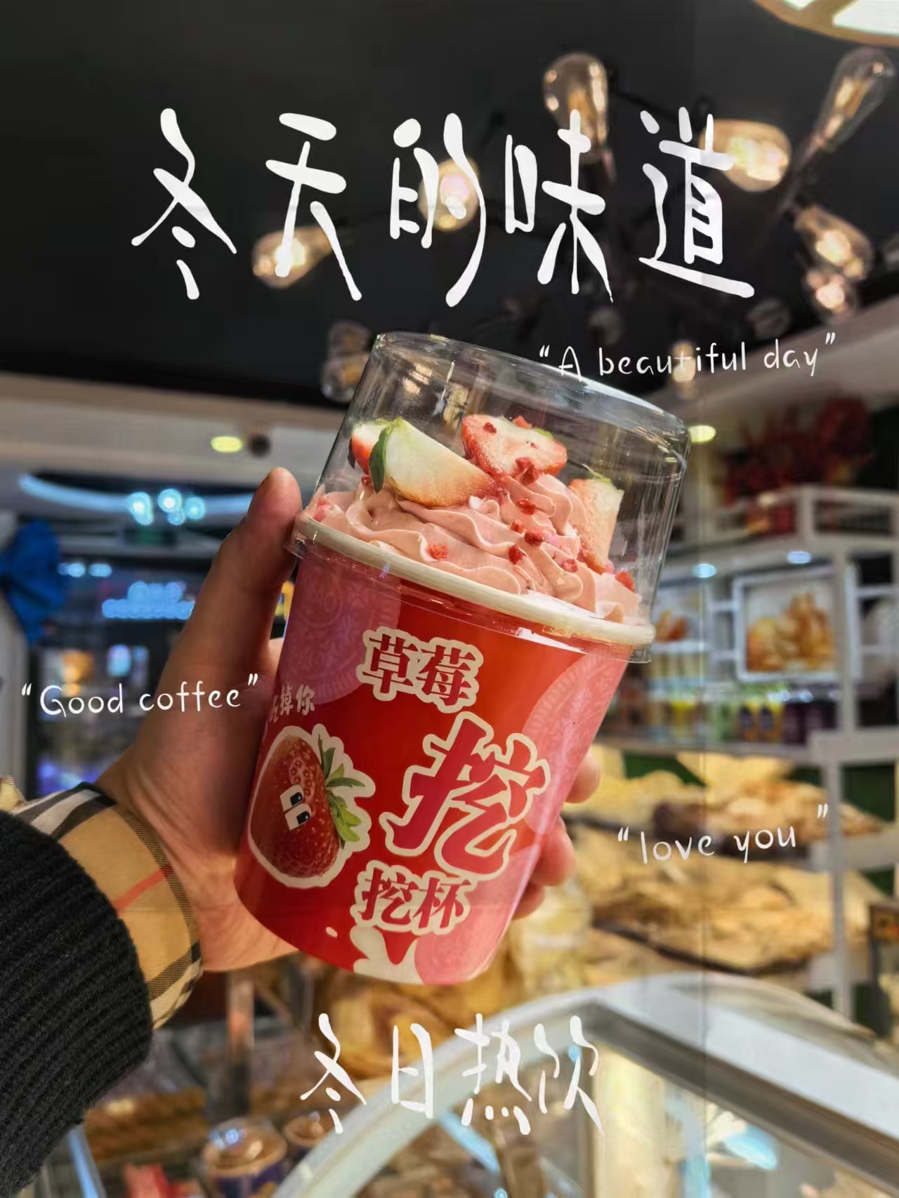 水果杯