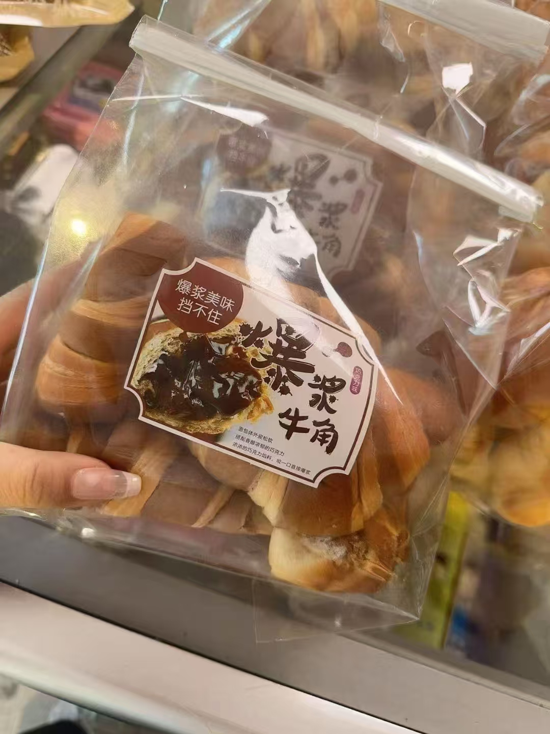 牛角包